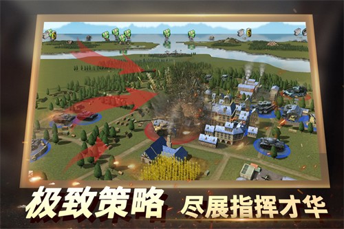 二战风云2展示图3