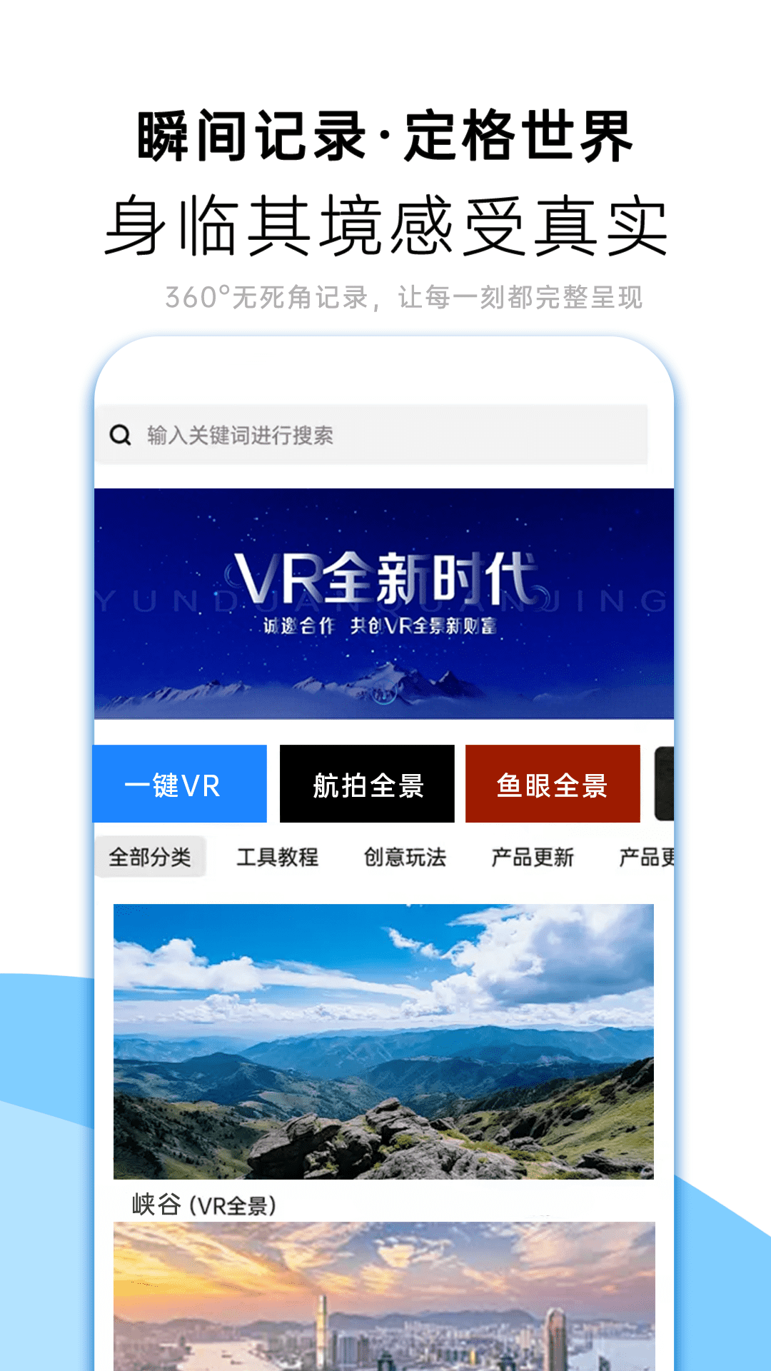 柚闪相机展示图2
