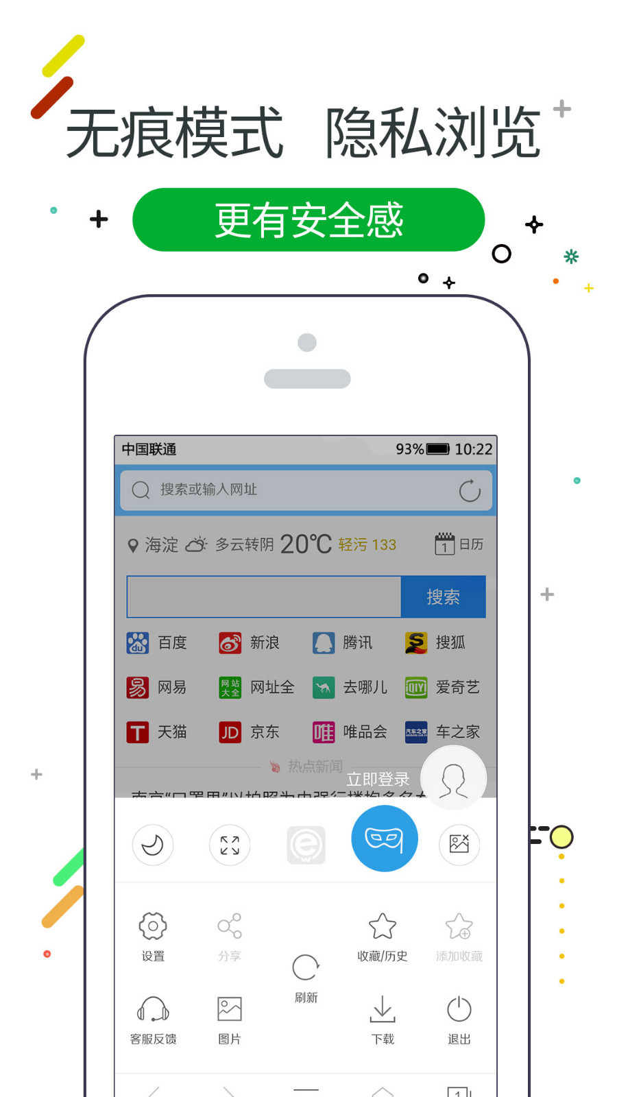 w浏览器展示图4
