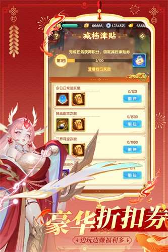 道友请留步展示图2