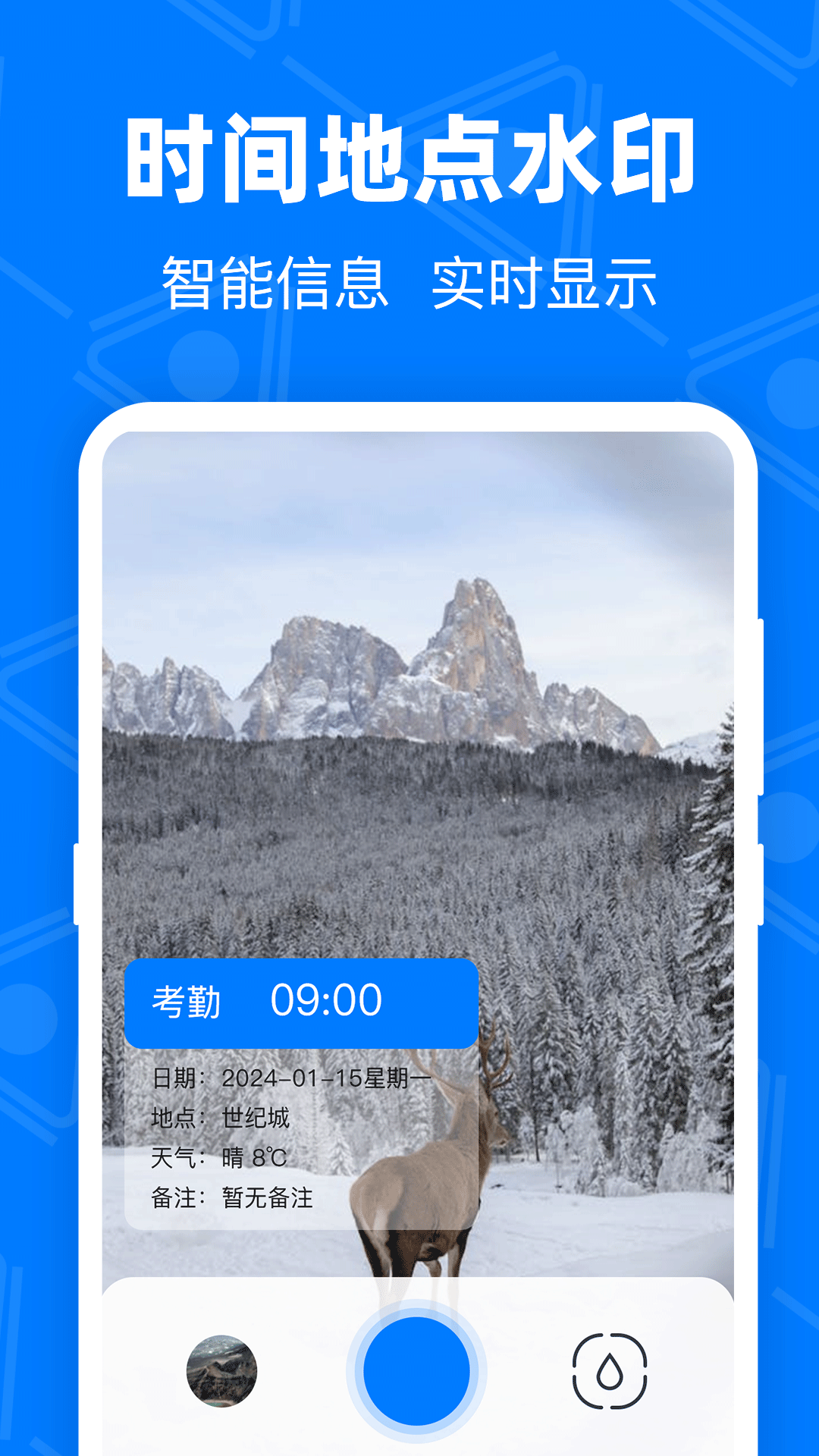 水印修改宝展示图2