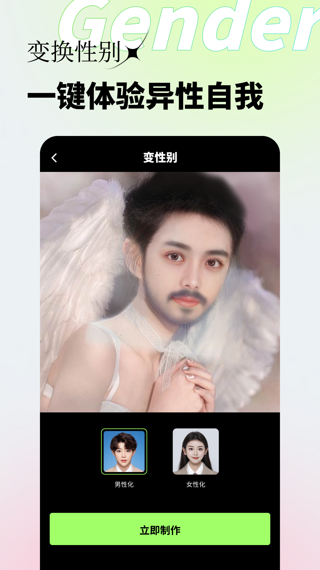 妙景app展示图2