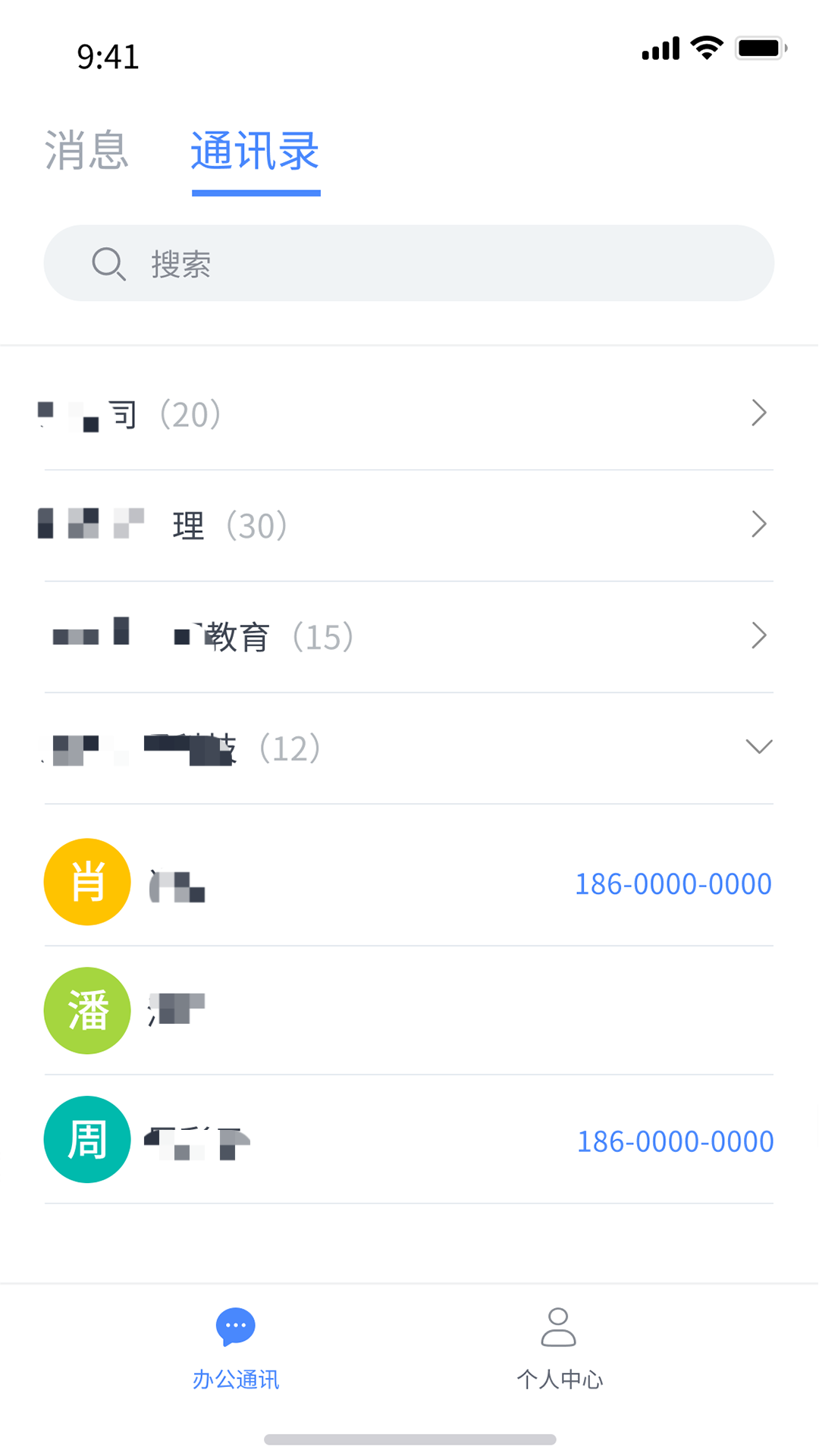 浩通海驼APP展示图3