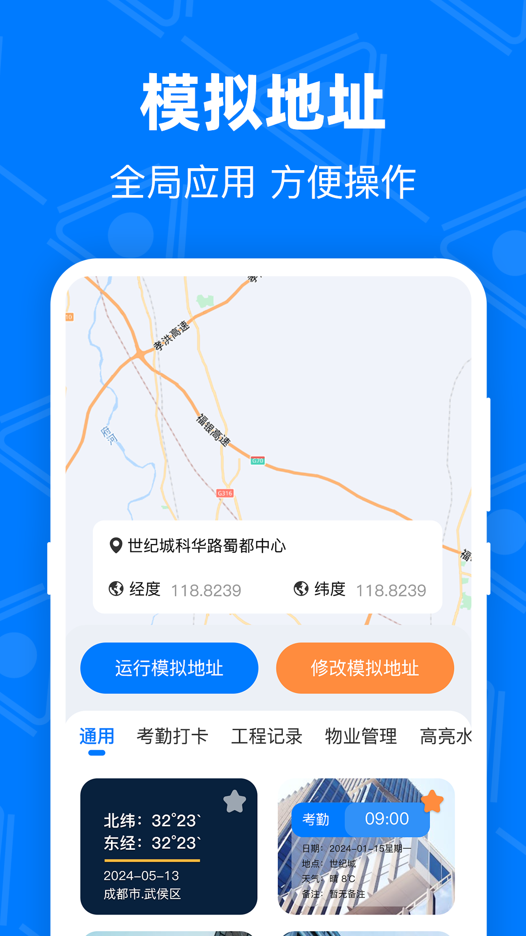 水印修改宝展示图3