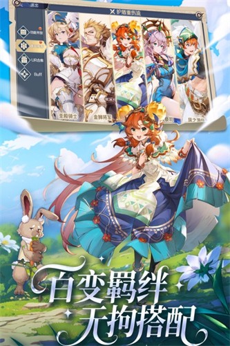 浮光幻想展示图5