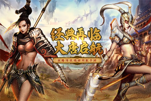 寻梦丝路展示图3
