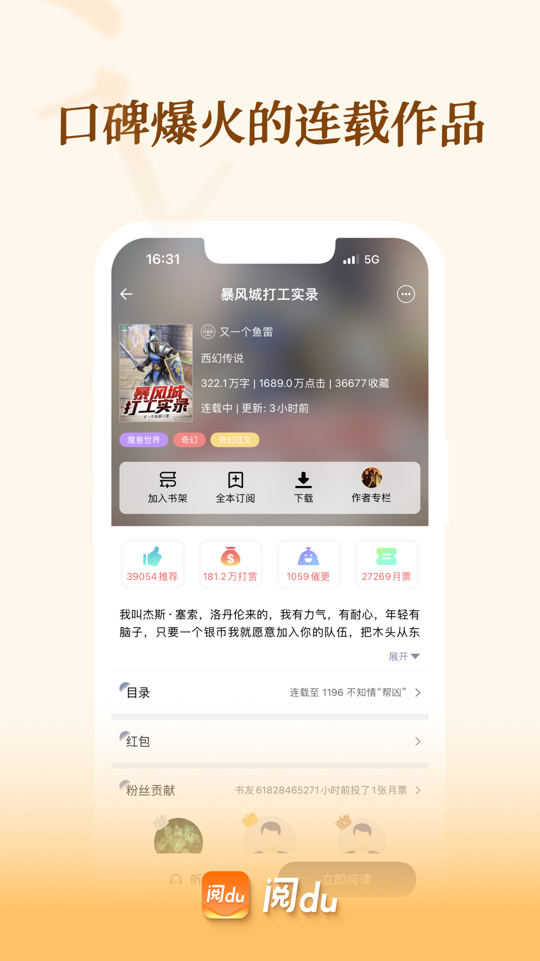 阅du展示图3