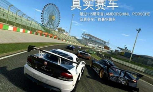 真实赛车3展示图5