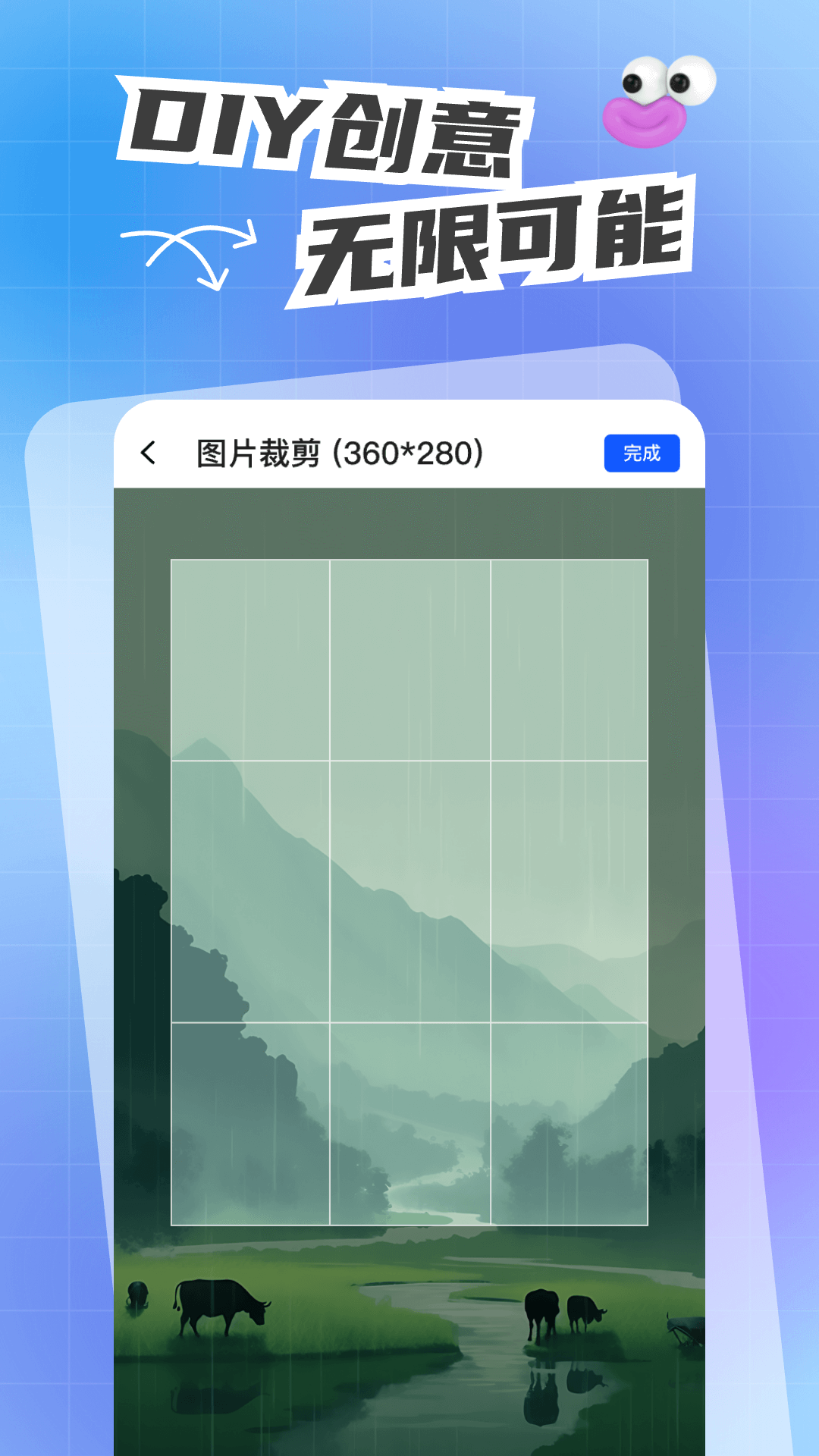 人人键盘皮肤展示图3