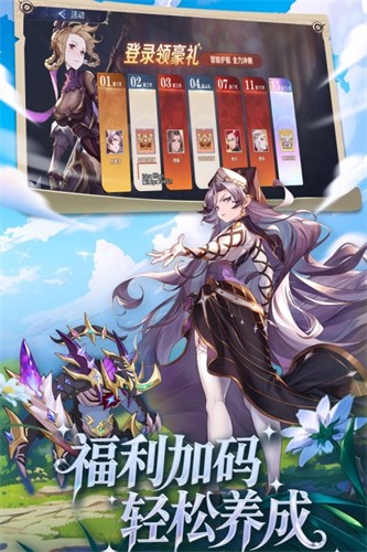 浮光幻想展示图2