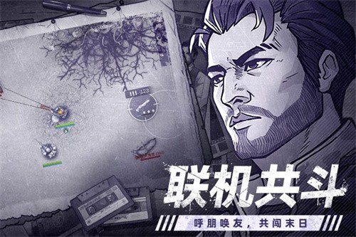 阿瑞斯病毒2展示图5