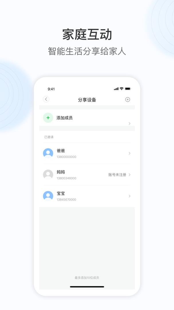 17see展示图3