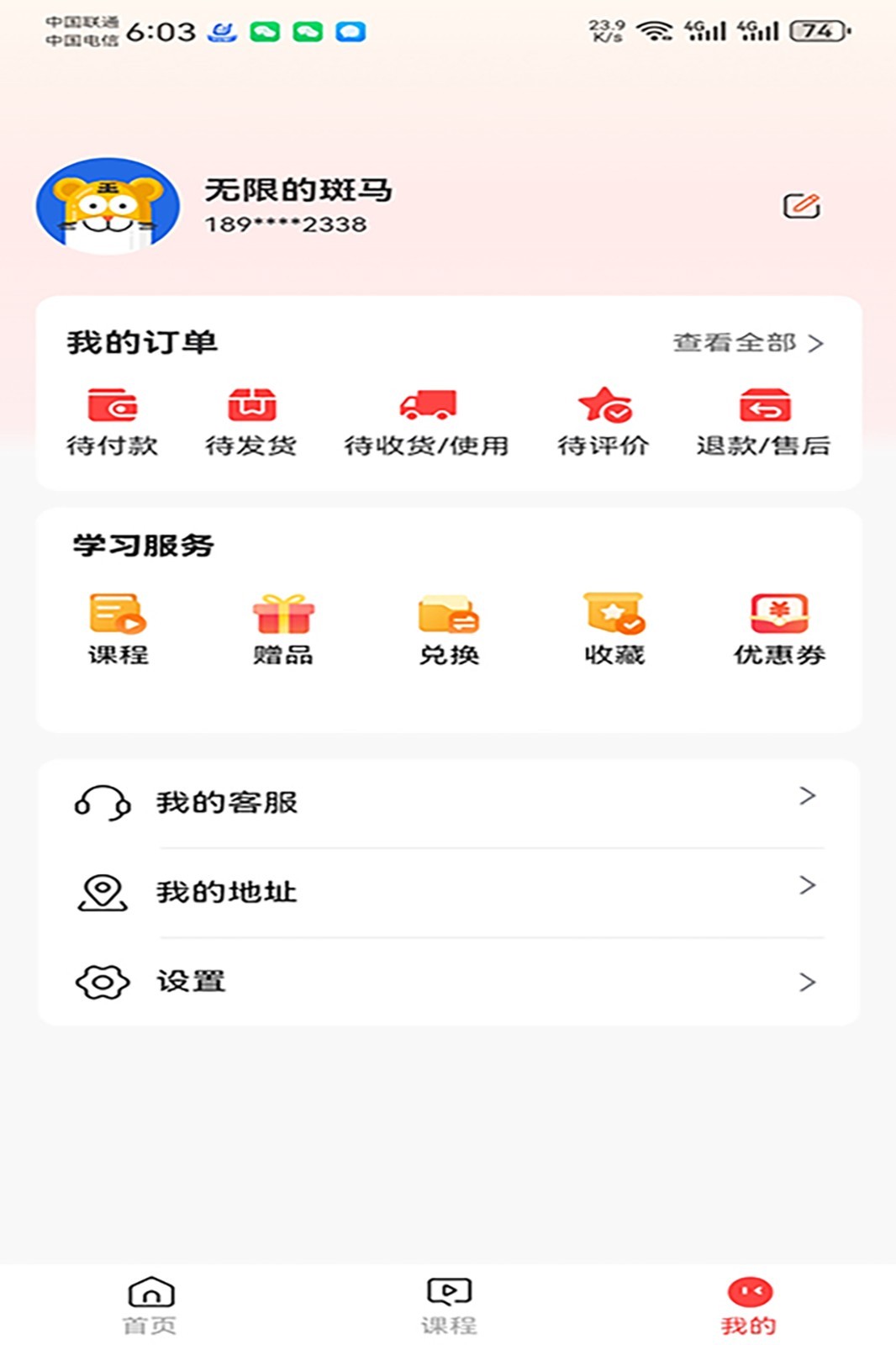 军考课堂展示图3