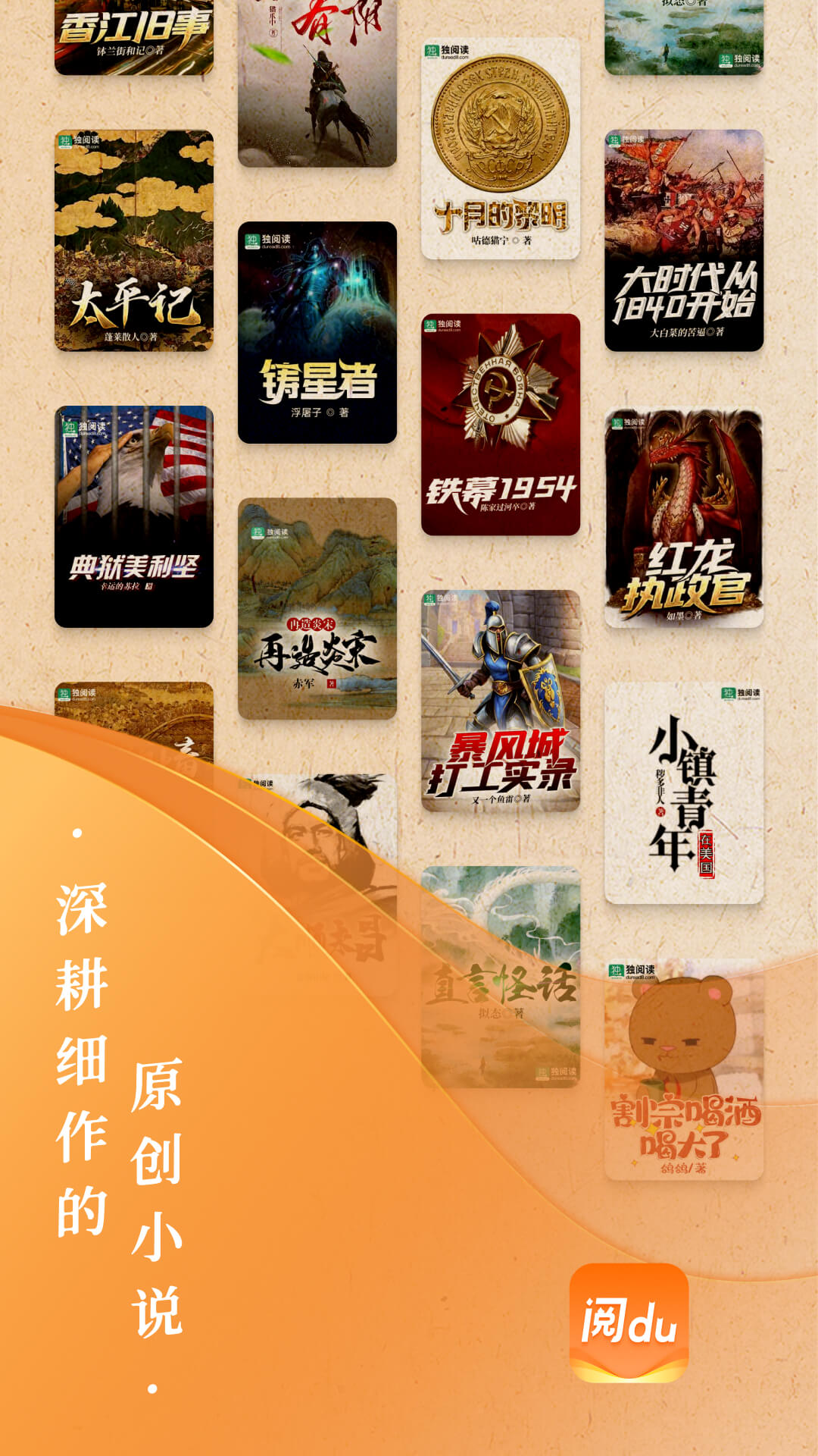 阅du展示图1