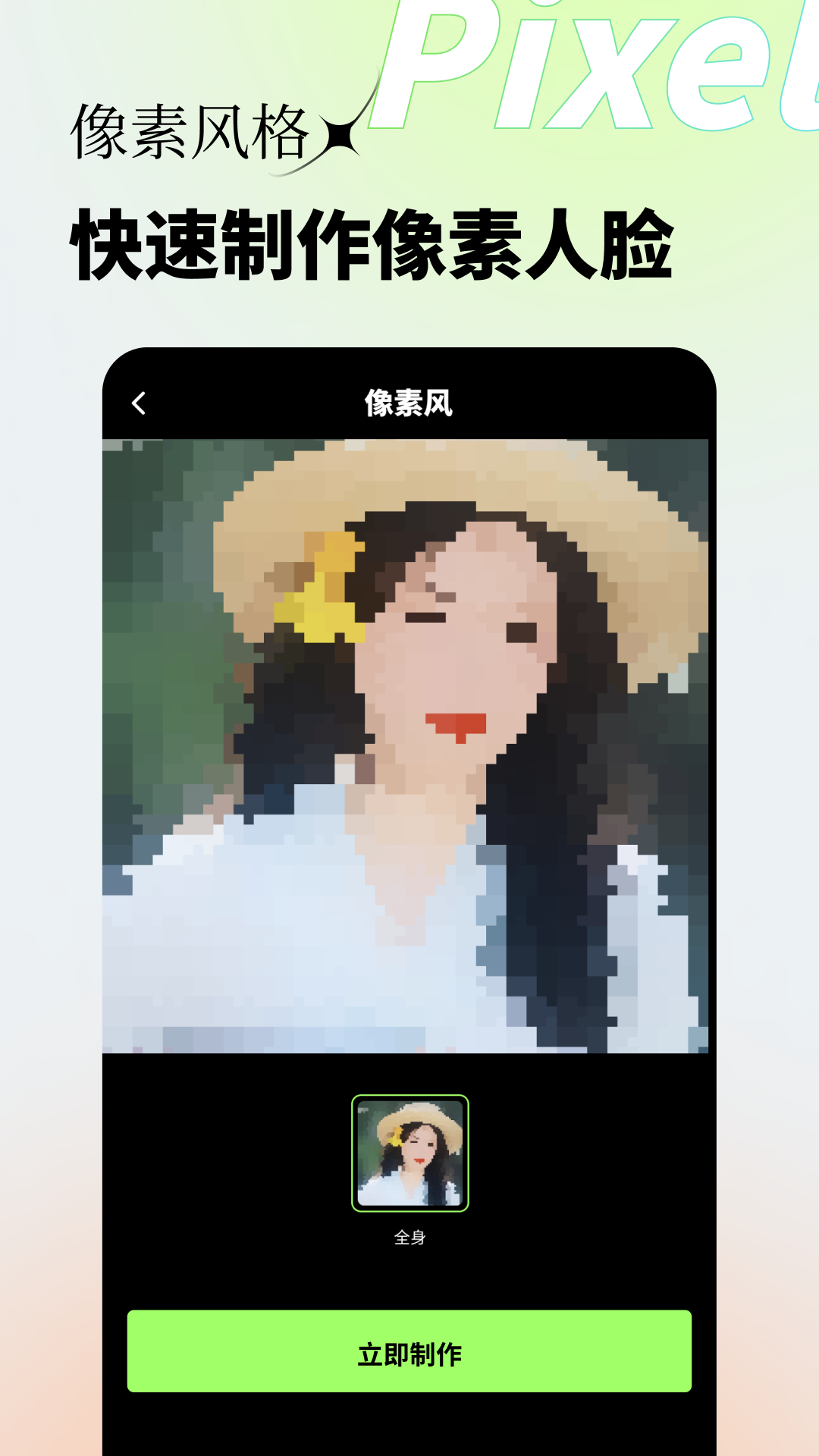妙景app展示图4