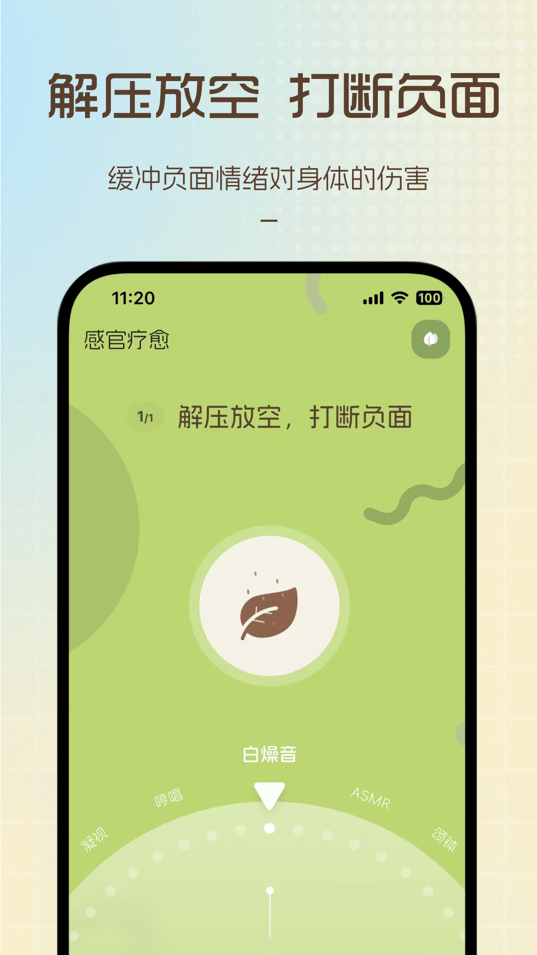 愈个朋友展示图1