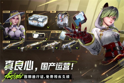 远光84展示图5