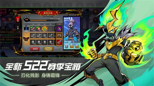 火柴人联盟2展示图3