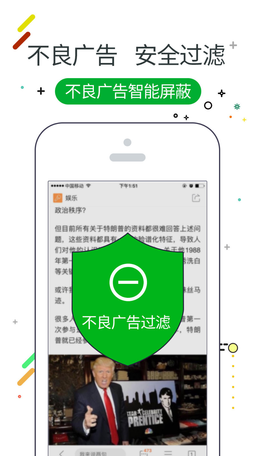 w浏览器展示图2