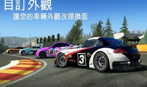 真实赛车3展示图3