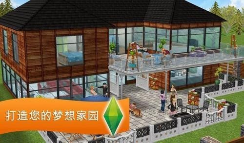 模拟人生畅玩版展示图4