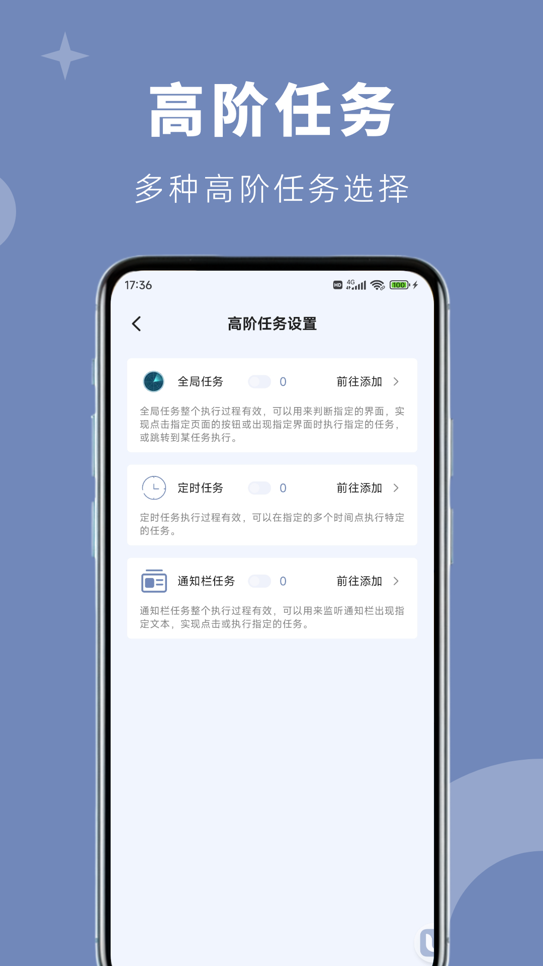 小U灵展示图4