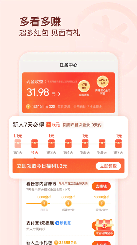 有柿app展示图1