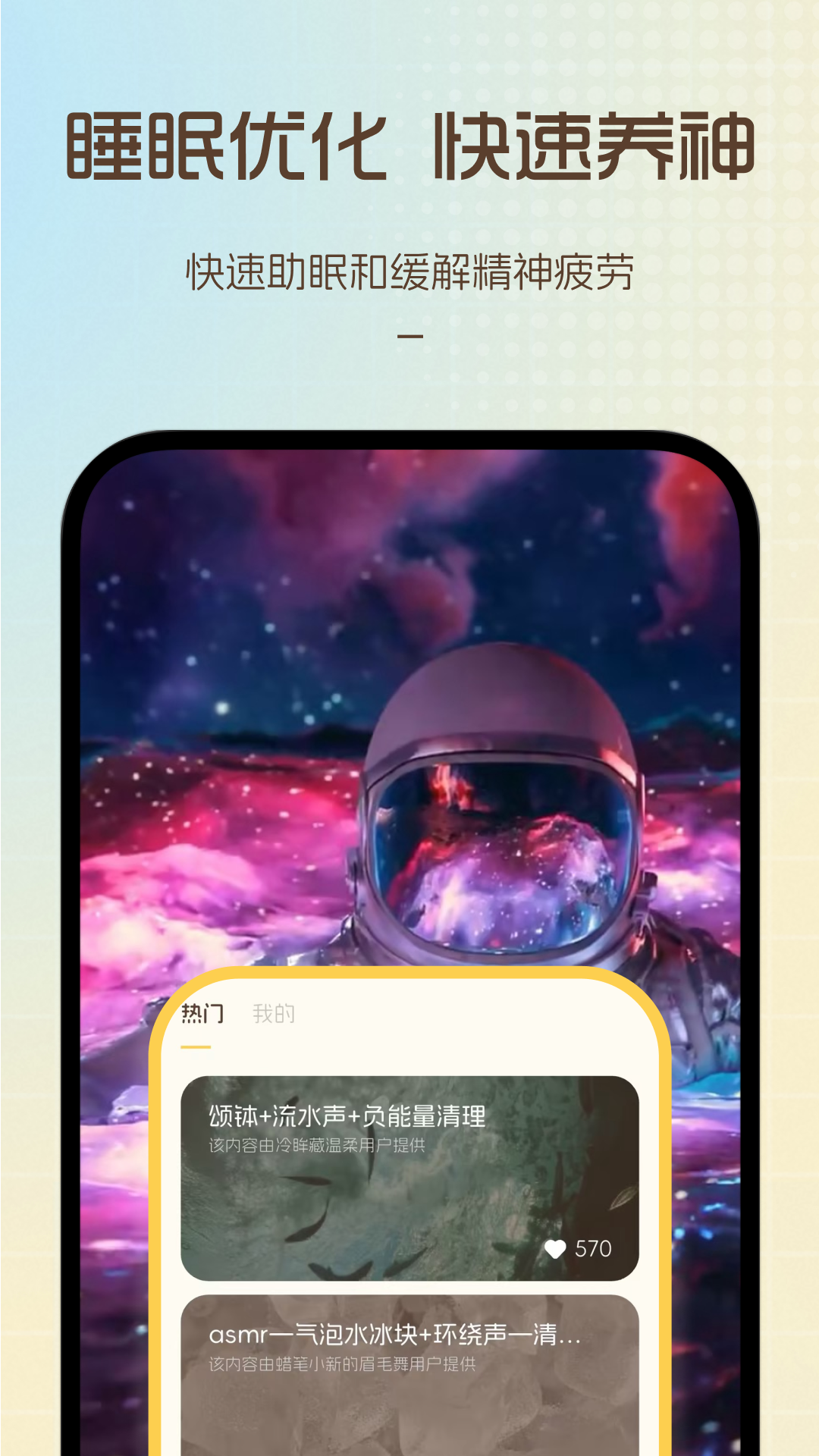 愈个朋友展示图3