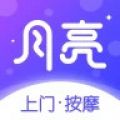 月亮到家app
