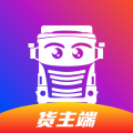 我找车货主