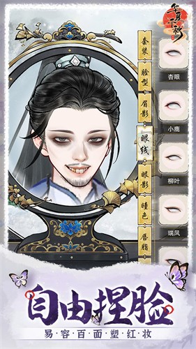 华夏千秋展示图4