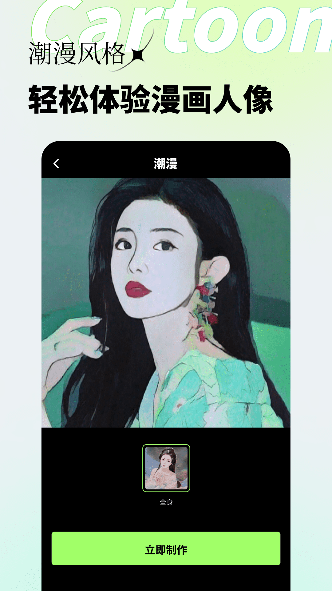 妙景app展示图3