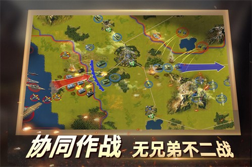 二战风云2展示图5