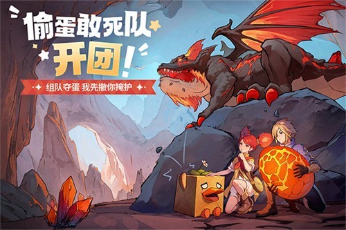 龙骑士学园展示图3