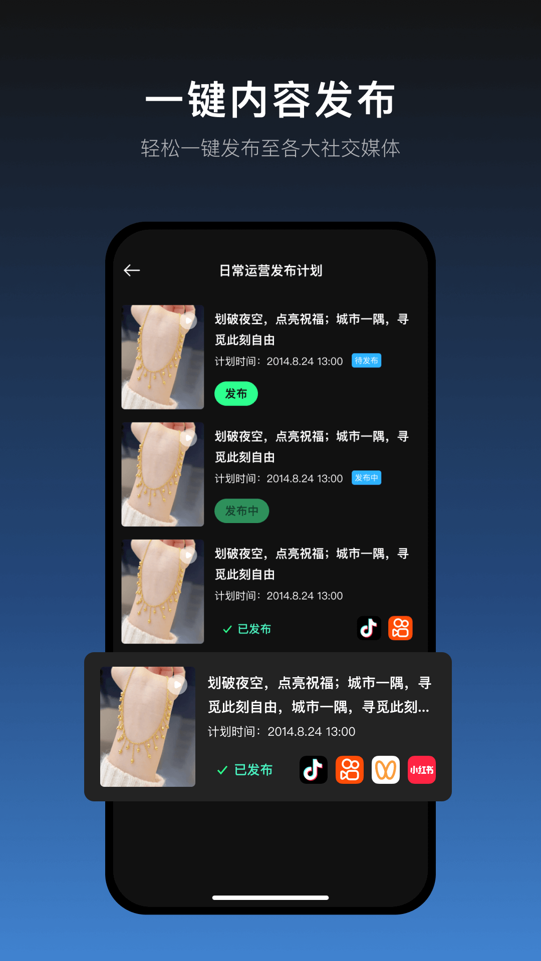 瞬剪展示图3