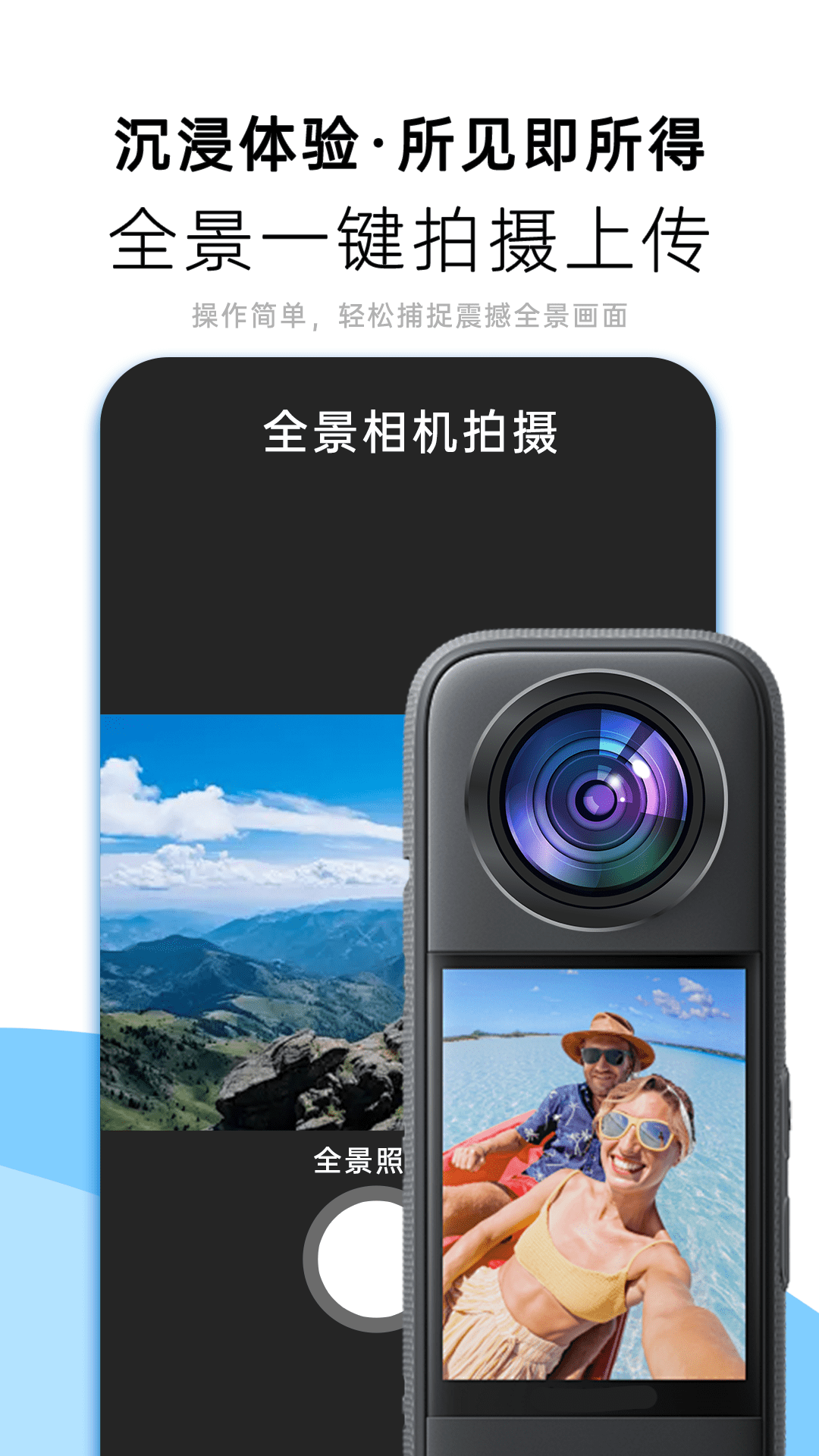 柚闪相机展示图3