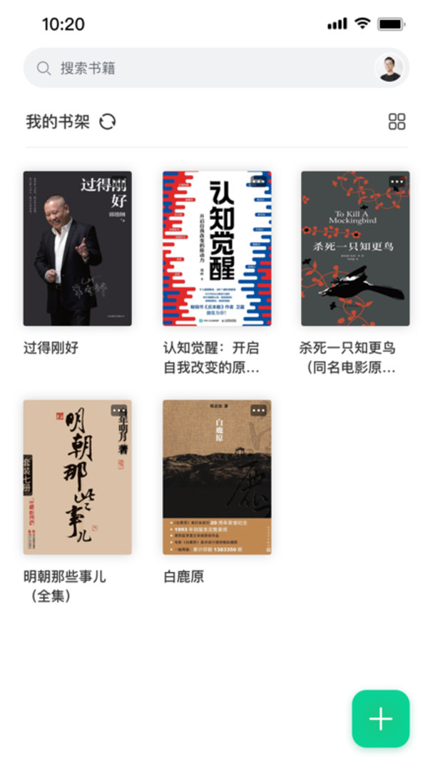 妙招阅读器展示图1