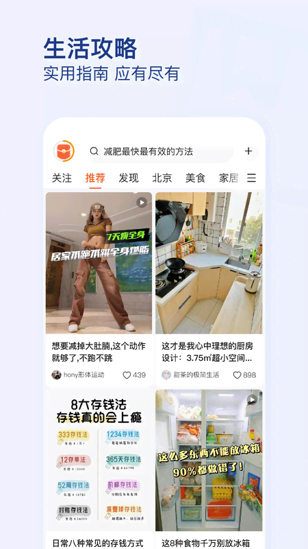 有柿app展示图3