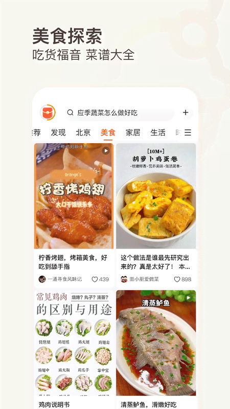 有柿app展示图2