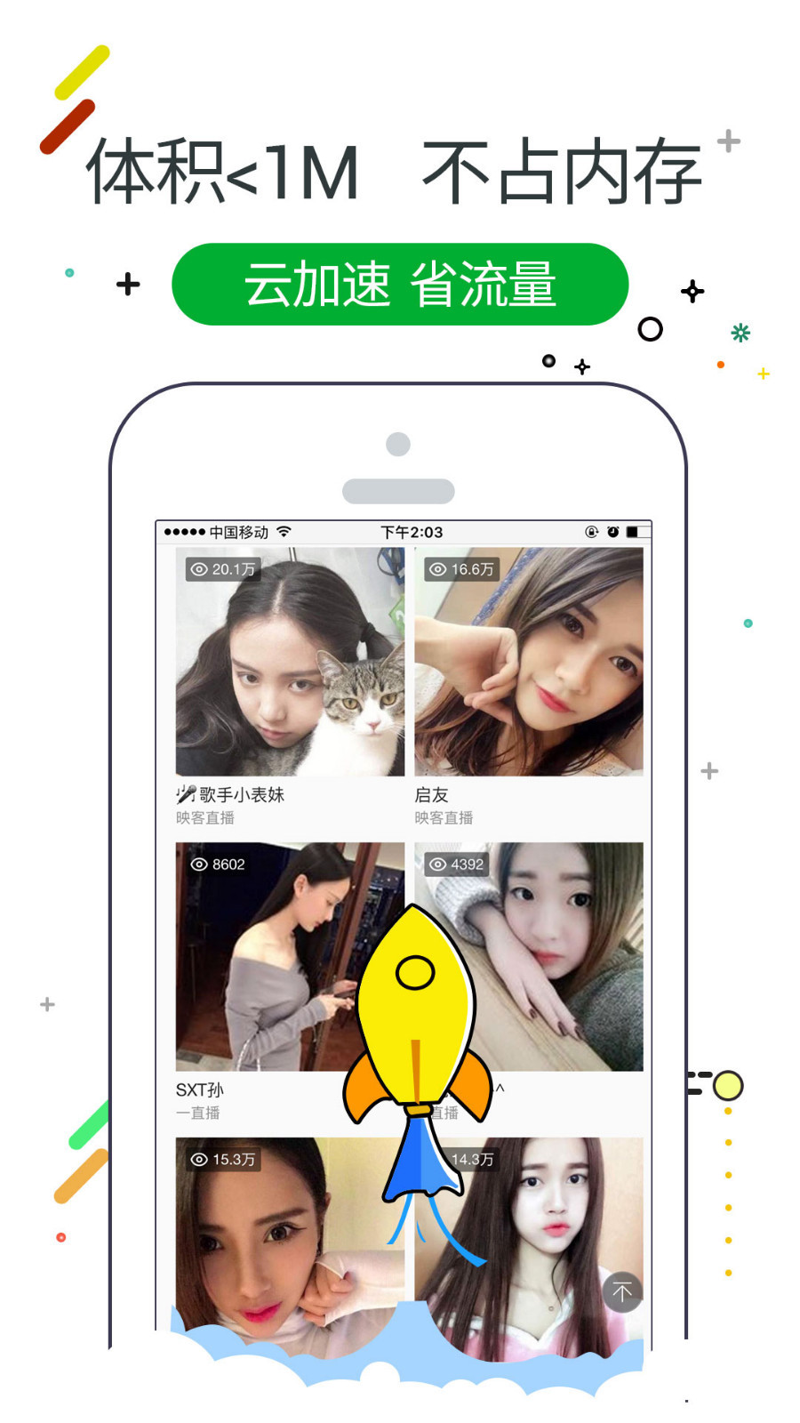w浏览器展示图1