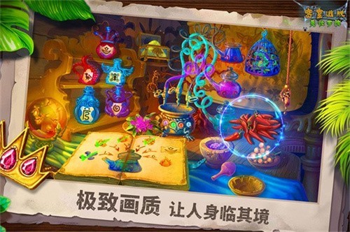 密室逃脱美妆学院展示图5