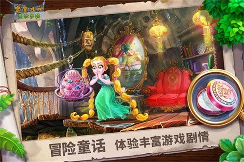 密室逃脱美妆学院展示图4