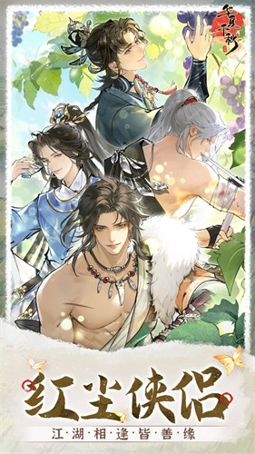 华夏千秋展示图1