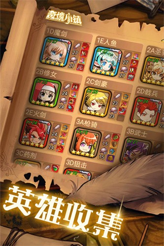 奇境小镇展示图5