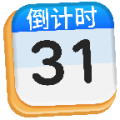 倒计时DaysMa
