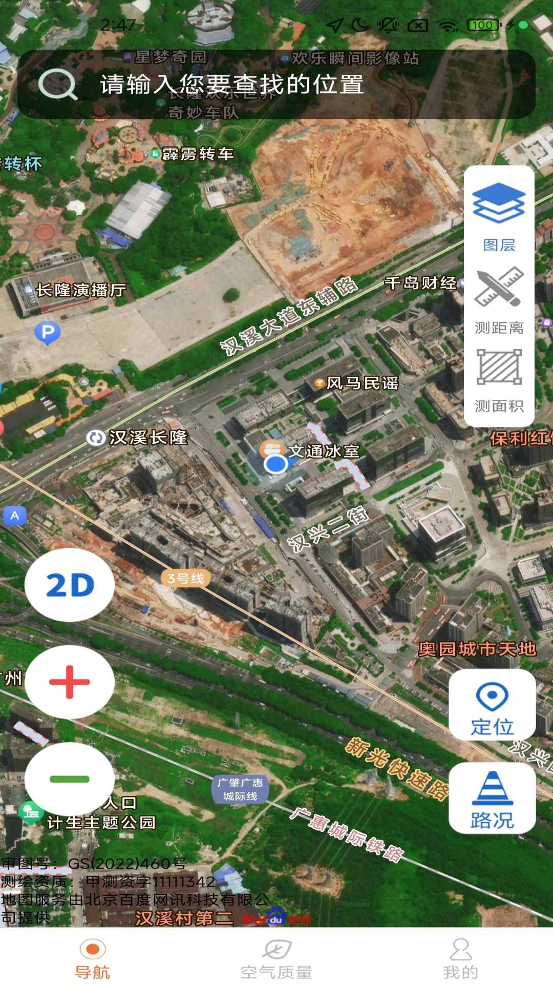 智享精准地图展示图1