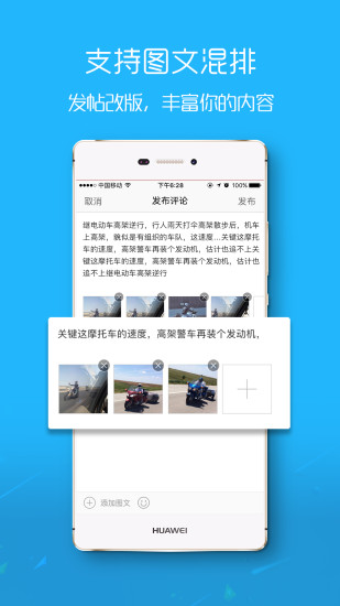 滨海论坛app展示图4