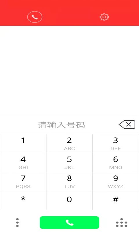 易连app展示图2