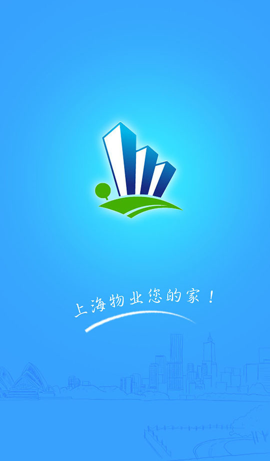 上海智慧物业展示图1