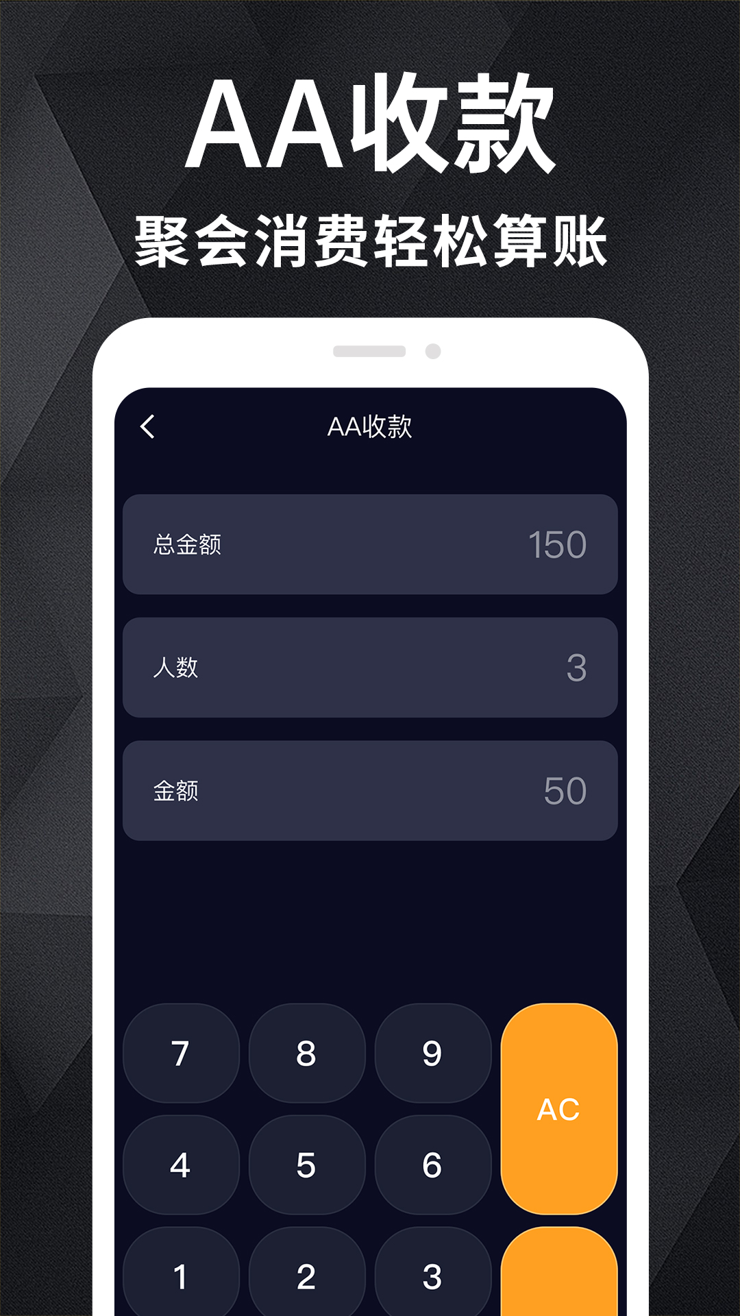 计算器智能宝展示图4
